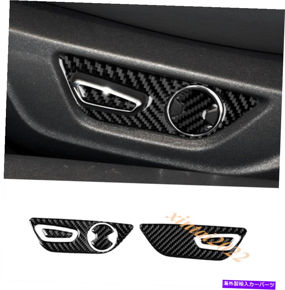 trim panel Ford Mustang 2015-2020の本物のカーボンファイバー内側シートハンドルパネルカバートリム Real Carbon Fiber Inner Seat Handle Panel Cover Trim For Ford Mustang 2015-2020【並行輸入品】