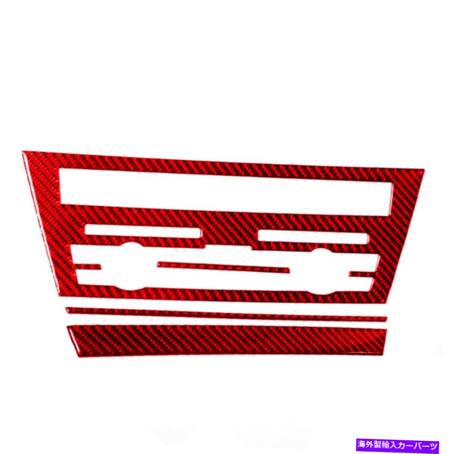 trim panel 車両カーボンファイバーステッカーCDパネルフレームBMW 6シリーズ650I 4PC赤のデカール Vehicle Carbon Fiber Sticker CD Panel Frame Decal For BMW 6 SERIES 650i 4PC Red【並行輸入品】