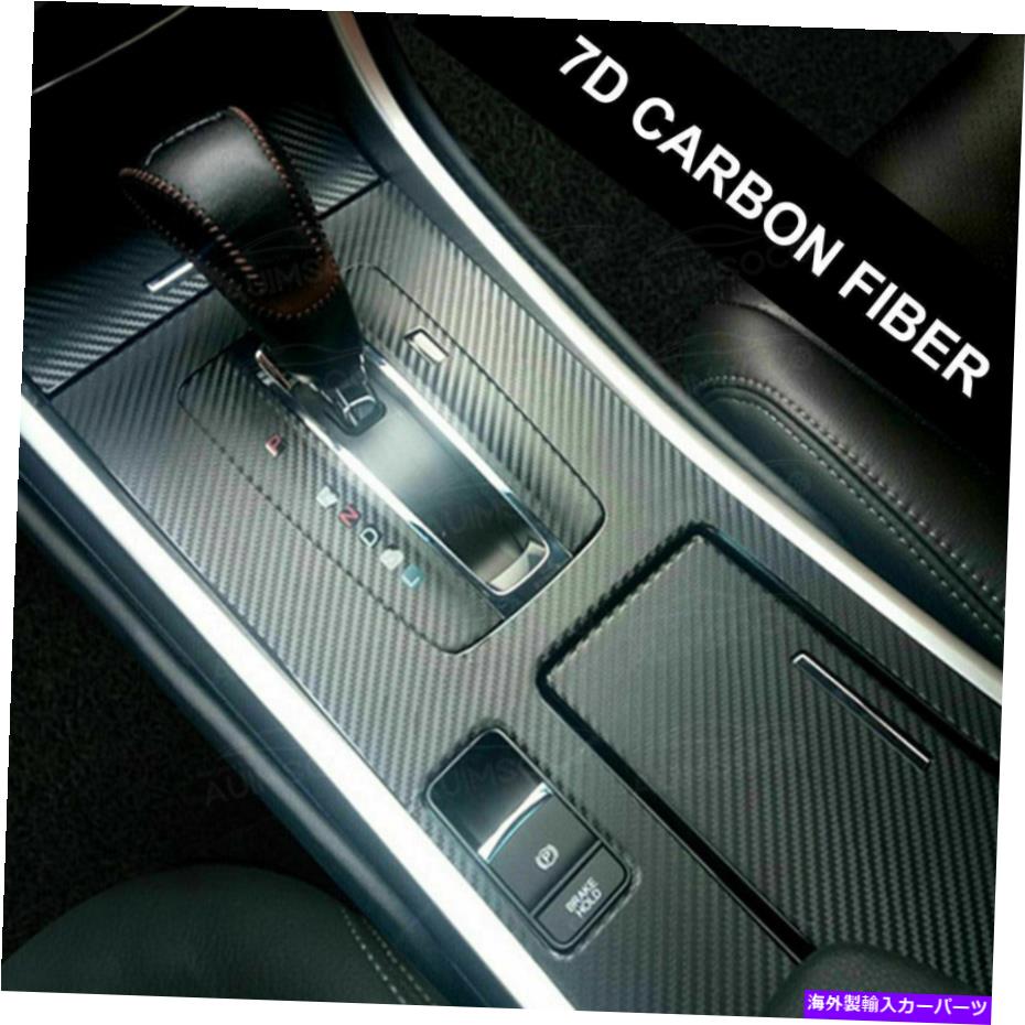 trim panel カーボンファイバーセンターコンソールラップステッカーアームレストカップホルダーパネルトリムインテリア Carbon Fiber Center Console Wrap Sticker Armrest Cup Holder Panel Trim Interior【並行輸入品】