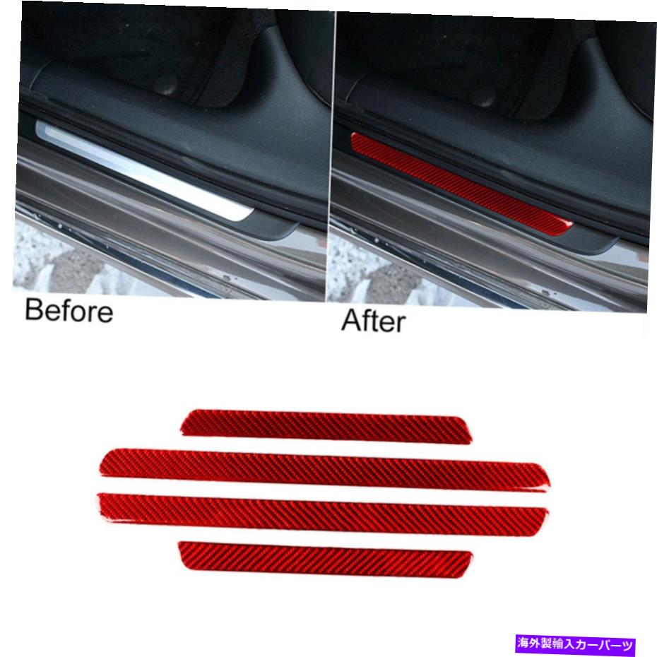 trim panel アウディA6 A7 2012-18レッドカーボンファイバードアシルパネル保護ステッカートリム用 For Audi A6 A7 2012-18 Red Carbon Fiber Door Sill Panel Protective Sticker Trim【並行輸入品】