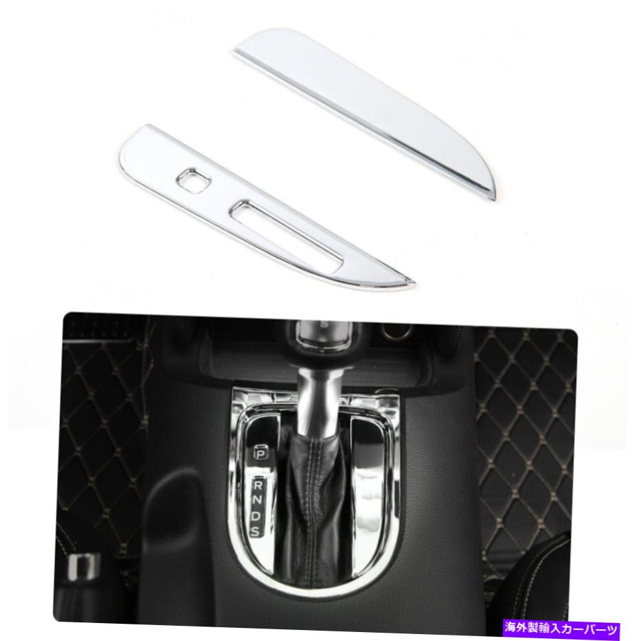 trim panel 2PCSセントラルギアシフトボックスパネルトリムカバー装飾装飾フォードマスタング2015++ 2PCS Central Gear Shift Box Panel Trim Cover Decor Bezels For Ford Mustang 2015+【並行輸入品】 29,673円