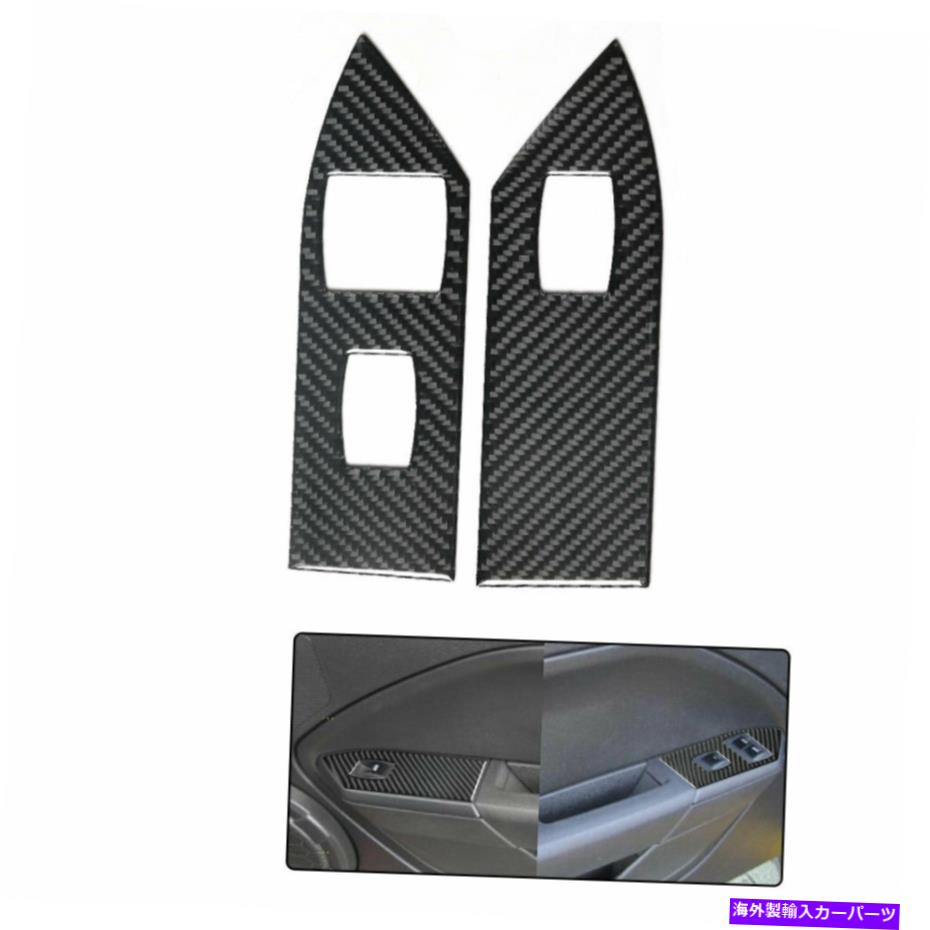 trim panel カーウィンドウグラスリフトパネルフレームフォードマスタング2PC用のカーボンファイバーステッカー Car Windows Glass Lift panel Frame A Carbon Fiber Sticker For Ford Mustang 2PC【並行輸入品】