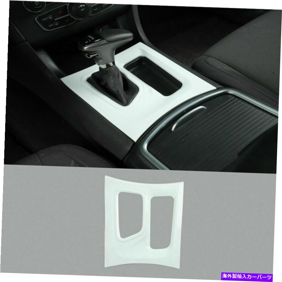 trim panel Dodge Charger 2015+のホワイトセンターコンソールギアシフトボックスパネルトリムアクセサリー White Center Console Gear Shift Box Panel Trim Accessory For Dodge Charger 2015+【並行輸入品】