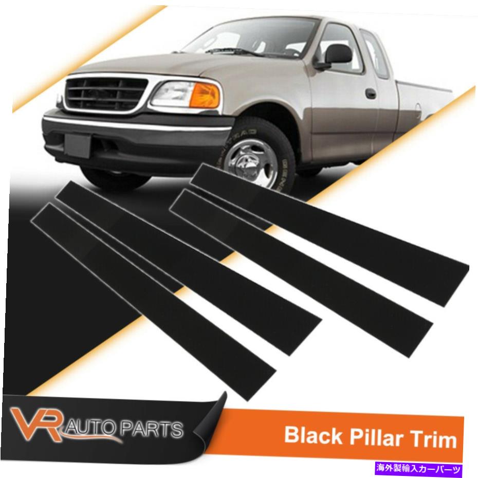 trim panel フォードF150 97-03クルーキャブウィンドウ柱ポストドアトリムカバーパネル4PCSに適合する Fit For Ford F150 97-03 Crew Cab Window Pillar Post Door Trim Cover Panel 4PCS【並行輸入品】