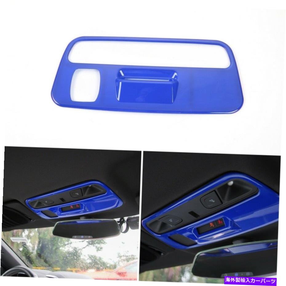 trim panel シボレーカマロ2017+のフロントリーディングランプライトパネルカバーカバーカバーフレーム Front Reading Lamp Light Panel Cover Trim Cover Frame For Chevrolet Camaro 2017+【並行輸入品】