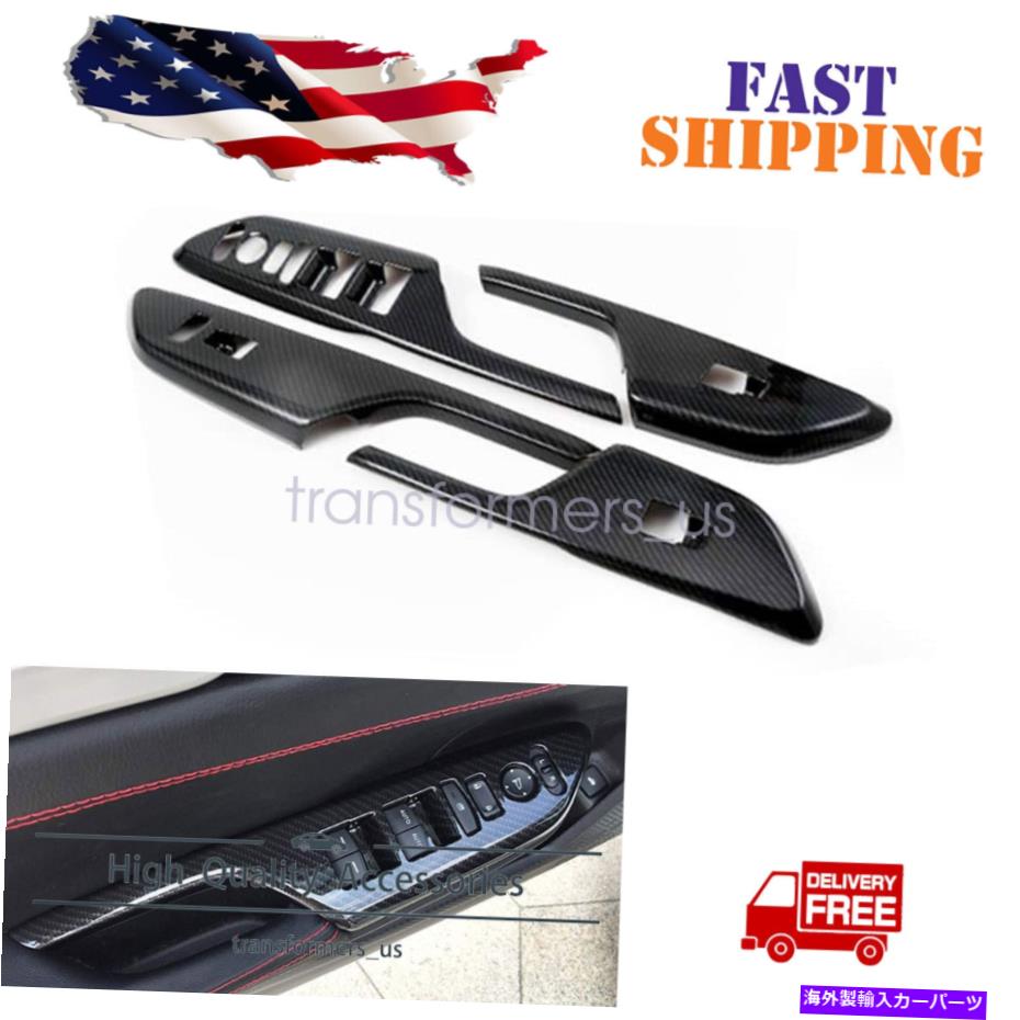 trim panel 新しいカーボンファイバー内側ドアウィンドウスイッチパネルカバートリムホンダシビックにフィット New Carbon Fiber Inner Door Window Switch Panel Cover Trim fit for Honda Civic【並行輸入品】