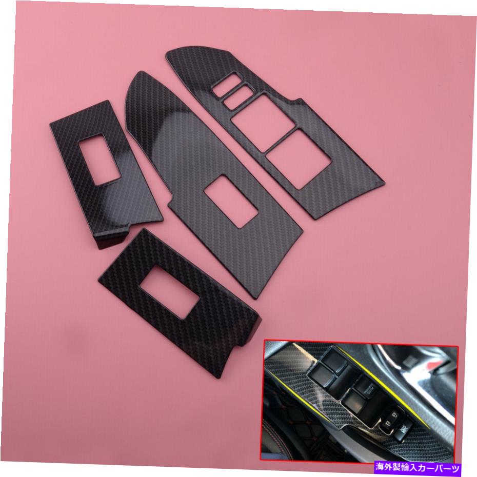 trim panel 4xカーボンファイバーABSウィンドウスイッチパネルカバートリムトヨタカローラ14-18に適しています 4x Carbon Fiber ABS Window Switch Panel Cover Trim Fit for Toyota Corolla 14-18【並行輸入品】