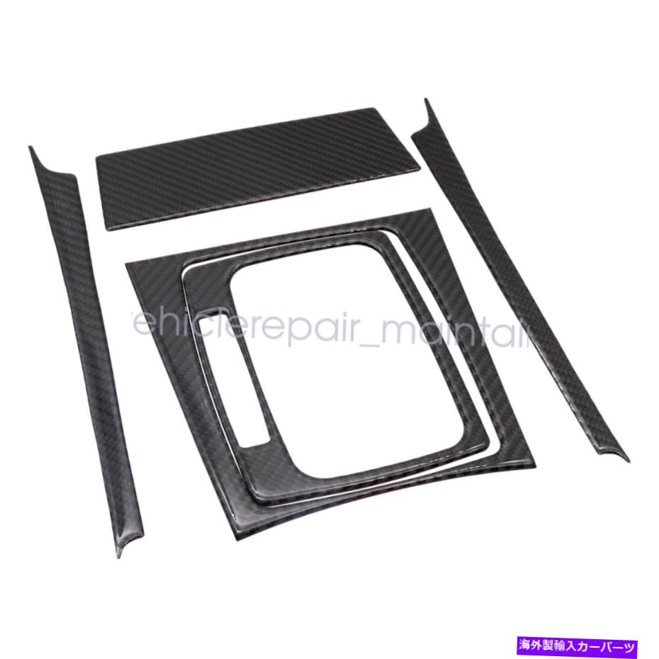 trim panel メルセデスベンツCクラスC300 C350用のカーボンファイバーギアシフトパネルトリムキット Carbon Fiber Gear Shift Panel Trim kit for Mercedes-Benz C Class C300 C350【並行輸入品】