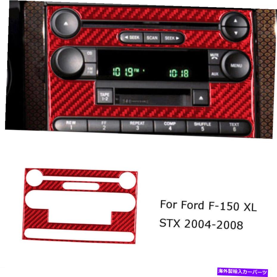 trim panel フォードF150用レッドカーボンファイバーインテリアセンターコントロールパネルトリムカバータイプA For Ford F150 Red Carbon Fiber Interior Center Control Panel Trim Cover Type A【並行輸入品】