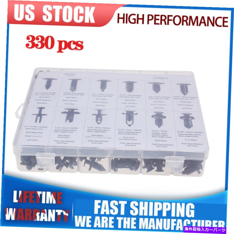 trim panel 330 PCSカーボディプラスチックプッシュピンリベットファスナーパネルトリムモールディングクリップツール 330 Pcs Car Body Plastic Push Pin Rivet Fasteners Panel Trim Moulding Clip Tool【並行輸入品】