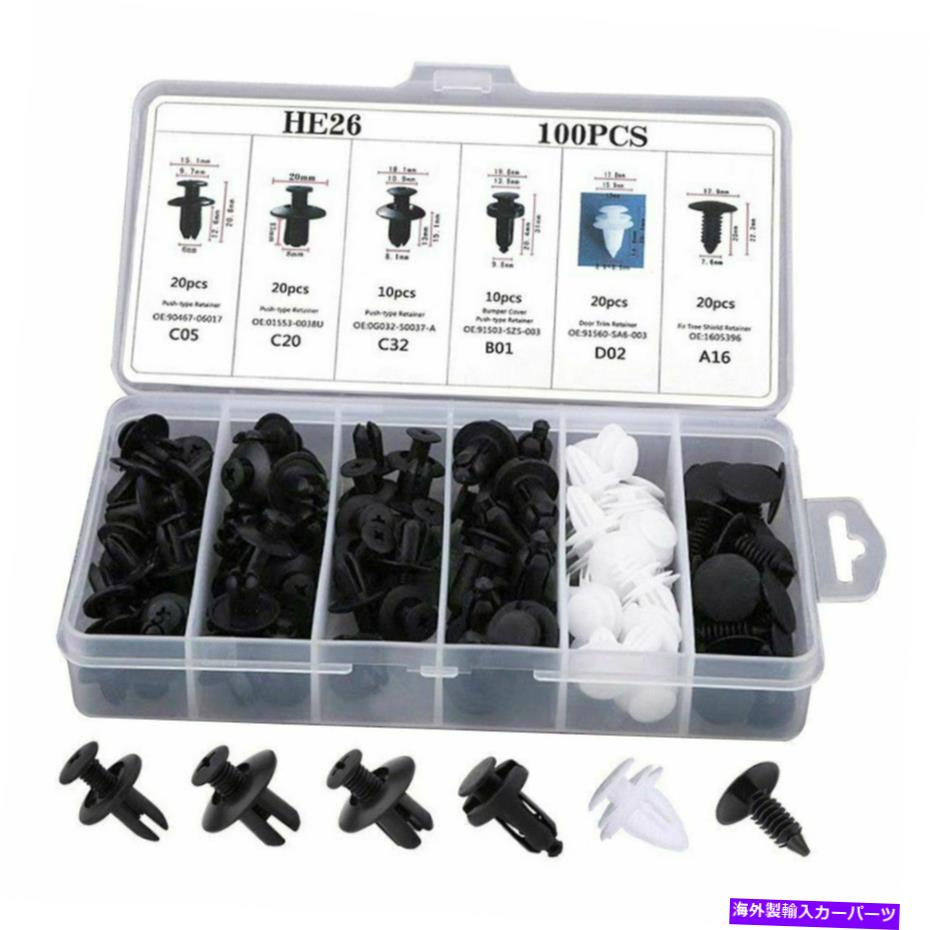 trim panel 品揃えクリップトリムカープッシュピンリベットバンパードアパネルリテーナーファスナーキット Assortment Clip Trim Car Push Pin Rivet Bumper Door Panel Retainer Fastener Kits【並行輸入品】