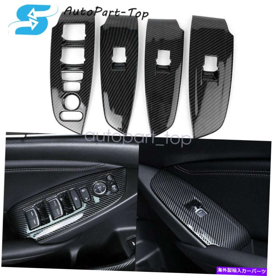 trim panel 2018-2021ホンダアコードインテリアウィンドウスイッチパネルカバーカーボンファイバースタイル FOR 2018-2021 Honda Accord Interior Window Switch Panel Cover Carbon Fiber Style【並行輸入品】 29,673円