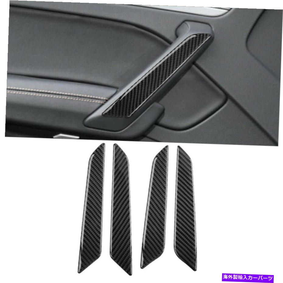 trim panel 4PCSカーボンファイバーインテリアドアアームレストパネルカバーアウディQ5 2018-2021のトリム 4Pcs Carbon Fiber Interior Door Armrest Panel Cover Trim For Audi Q5 2018-2021【並行輸入品】