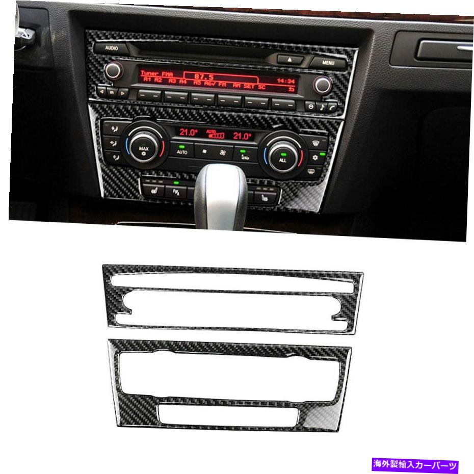 trim panel カーボンファイバーインテリアコンソールCDパネルトリムカバーBMW 3シリーズE90 E92 E93 Carbon Fiber Interior Console CD Panel Trim Cover For BMW 3 series E90 E92 E93【並行輸入品】