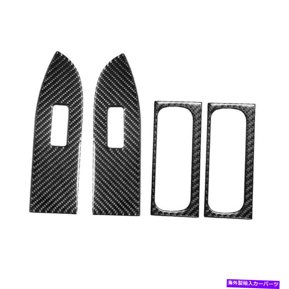 trim panel カーボンファイバーステッカーリアドアガラスリフトパネルスズキグランドヴィタラ4PCのプル Carbon Fiber Sticker Rear door glass lift panel pull For SUZUKI GRAND VITARA 4PC【並行輸入品】