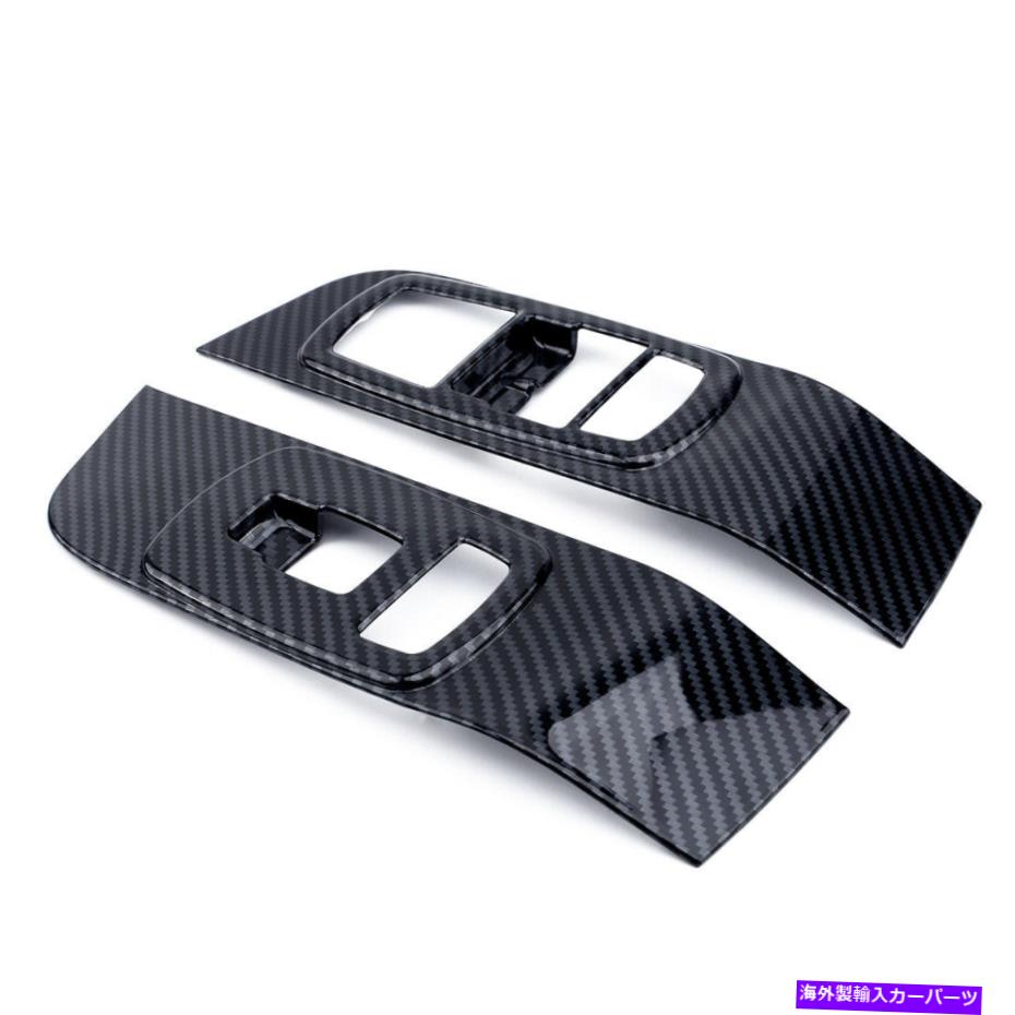trim panel ウィンドウリフトトリムスイッチパネルトリムアクセサリーは、ダッジチャレンジャー15-19に適しています Window Lift Trim Switch Panel Trim Accessories Fit for Dodge Challenger 15-19【並行輸入品】