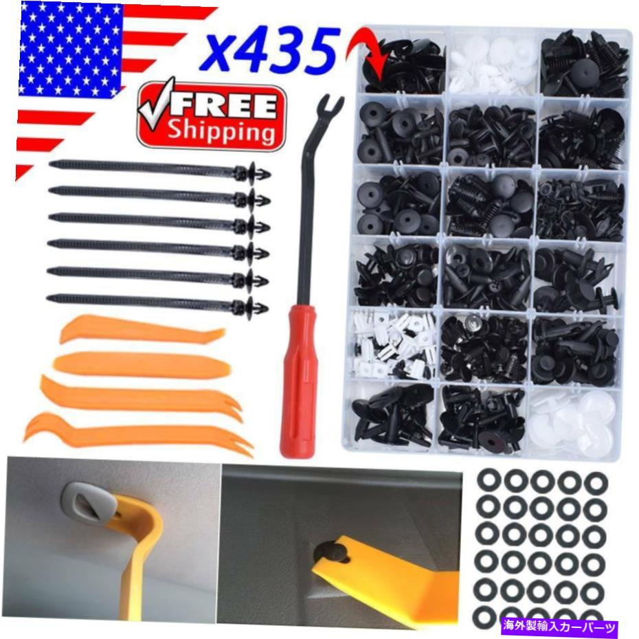 trim panel 435xカークリップオートリテーナープッシュリベットバンパーグリルフェンダートリムパネルクリップ 435x Car Clips Auto Retainer Push Rivets Bumper Grille Fender trim panel clips【並行輸入品】