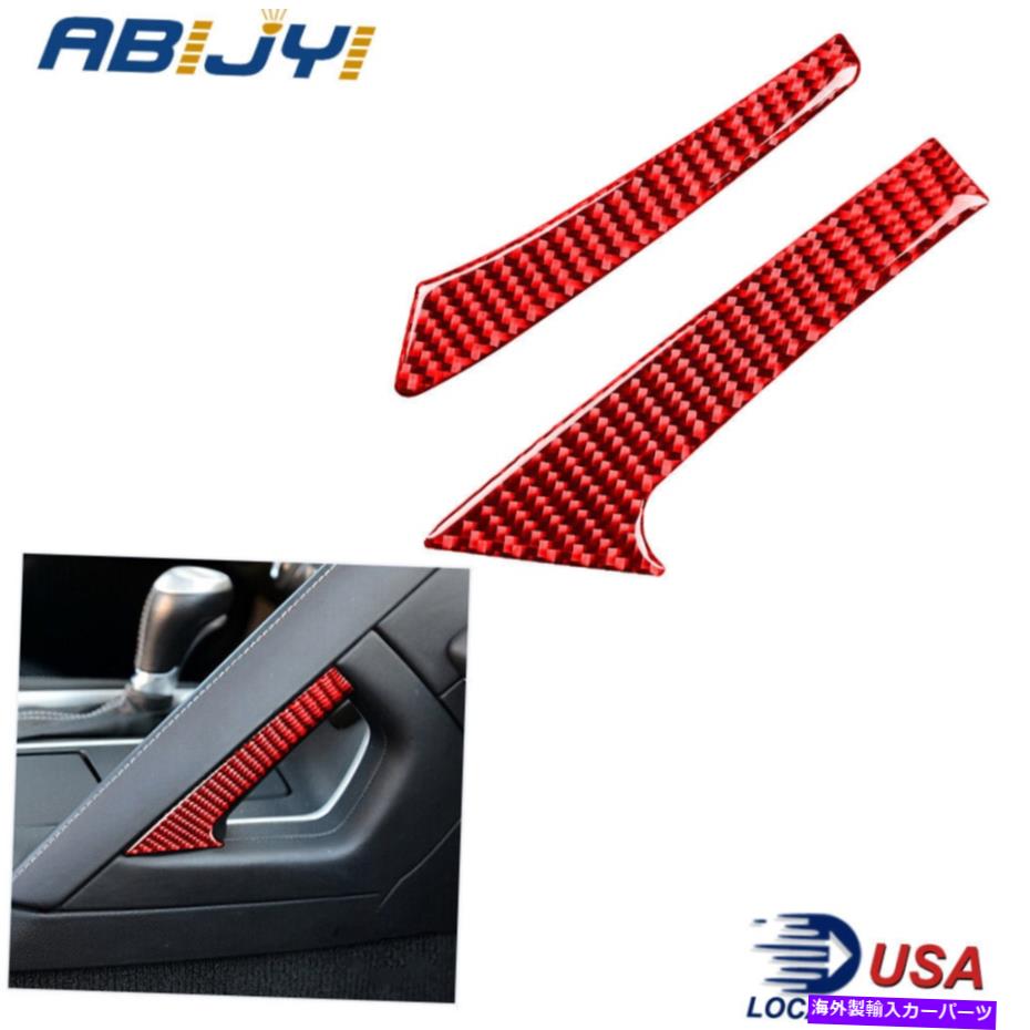 trim panel シボレーコルベットC7 14-19のレッドカーボンファイバー中央ハンドルパネルカバートリムC7 14-19 Red Carbon Fiber Central Handle Panel Cover Trim For Chevrolet Corvette C7 14-19【並行輸入品】