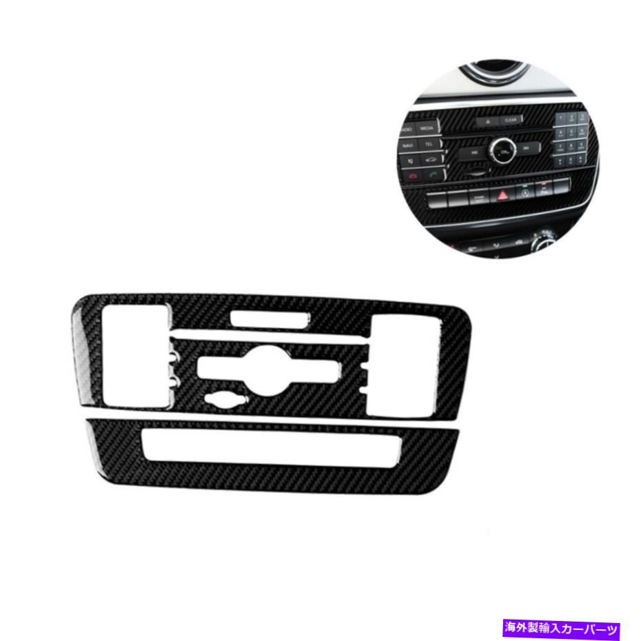 trim panel カーボンファイバーCDコントロールパネルメルセデスベンツA/B CLA GLAタイプAのトリム Carbon Fiber CD Control Panel Cover Trim For Mercedes Benz A/B CLA GLA Type A【並行輸入品】