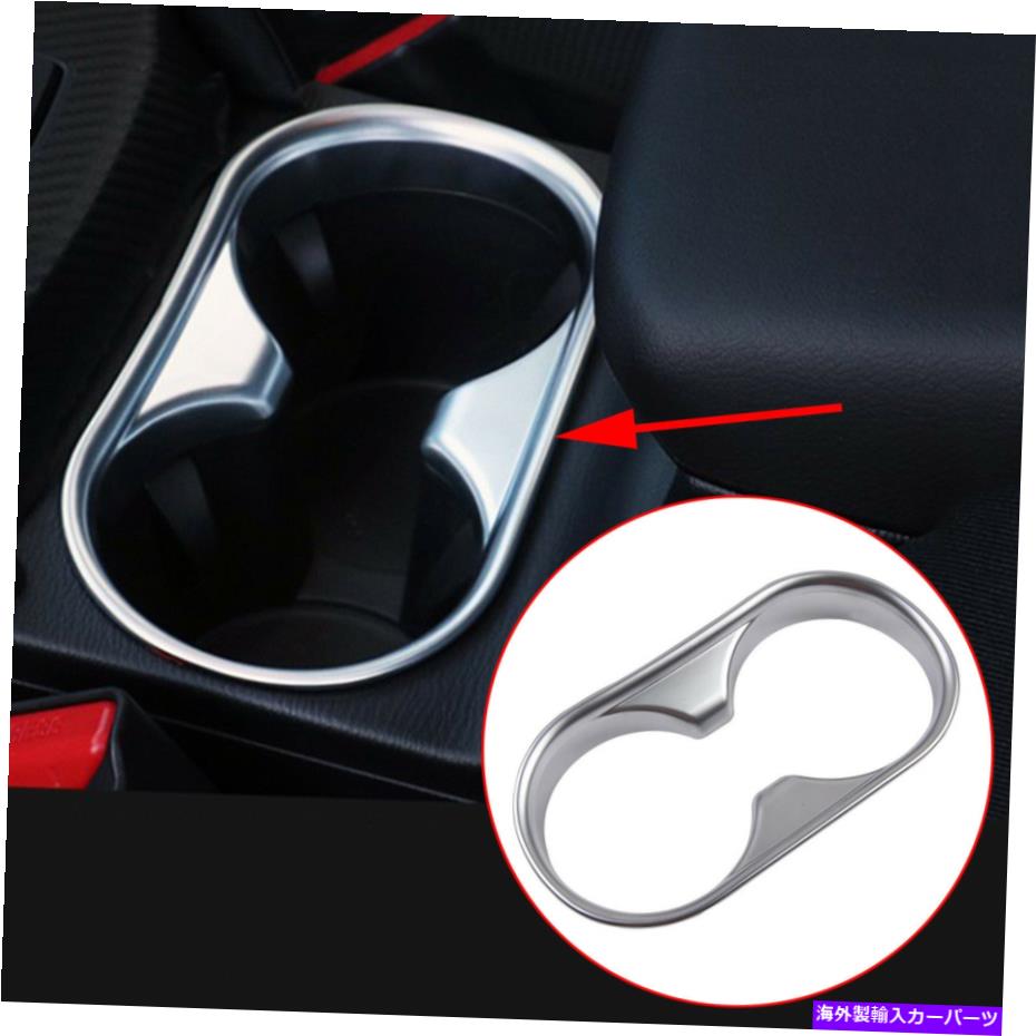 trim panel マツダCX5 2017-2021カーアクセサリーのクロムウォーターカップホルダーパネルカバートリム Chrome Water Cup Holder Panel Cover Trim For Mazda CX5 2017-2021 Car Accessories【並行輸入品】