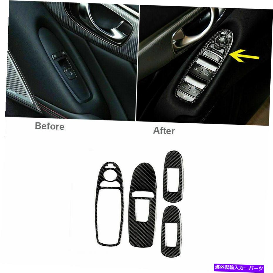 trim panel インフィニティQ50 2014-2019 4PCSカーボンファイバーカーウィンドウスイッチパネルカバートリム For Infiniti Q50 2014-2019 4Pcs Carbon Fiber Car Window Switch Panel Cover Trim【並行輸入品】