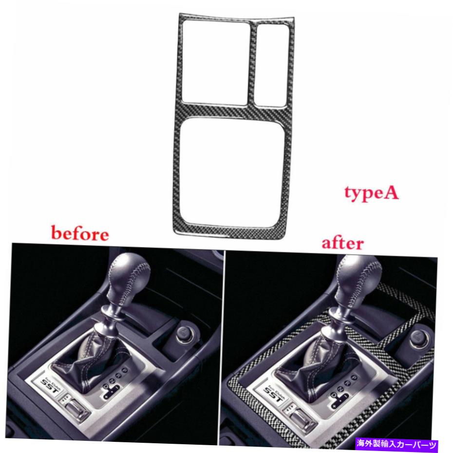 trim panel Mitsubishi Lancer 2008-15Carbon Fiber Gear Shift Box BoxパネルカバートリムTypea For Mitsubishi Lancer 2008-15Carbon Fiber Gear Shift Box Panel Cover Trim typeA【並行輸入品】