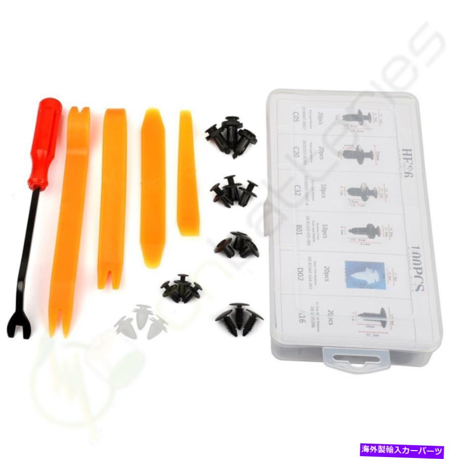 trim panel 100pcsプラスチックカーバンパープッシュピンファスナーリベットトリムパネルクリップ+削除ツール 100pcs Plastic Car Bumper Push Pin Fasteners Rivet Trim Panel Clips+Removal Tool【並行輸入品】