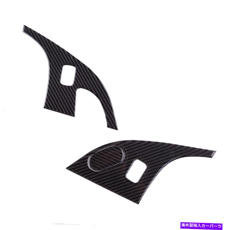 trim panel シボレーコルベットC6 05-07にフィットするカーボンファイバードアロックパネルカバートリムフィット Carbon Fiber Door Lock Panel Cover Trim Fit For Chevrolet Corvette C6 05-07【並行輸入品】