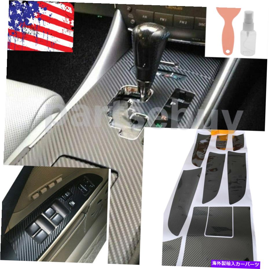 trim panel レクサスのカーボンファイバーギアシフトボックスパネルカバートリムIS250 300 350 2006-2012 Carbon Fiber Gear Shift Box Panel Cover Trim For LEXUS IS250 300 350 2006-2012【並行輸入品】