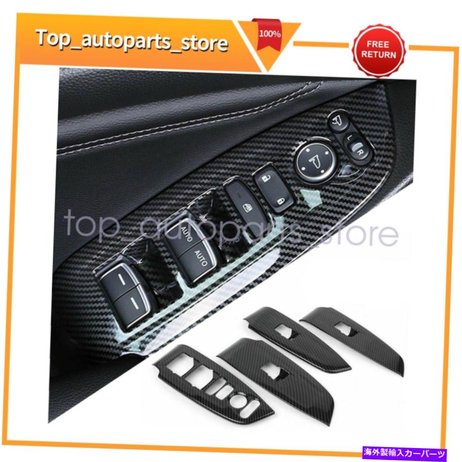 trim panel 2018-2021のカーボンファイバーウィンドウスイッチパネルカバートリムHonda Accord10Gen Carbon Fiber Window Switch Panel Cover Trim For 2018-2021 Honda Accord 10Gen【並行輸入品】