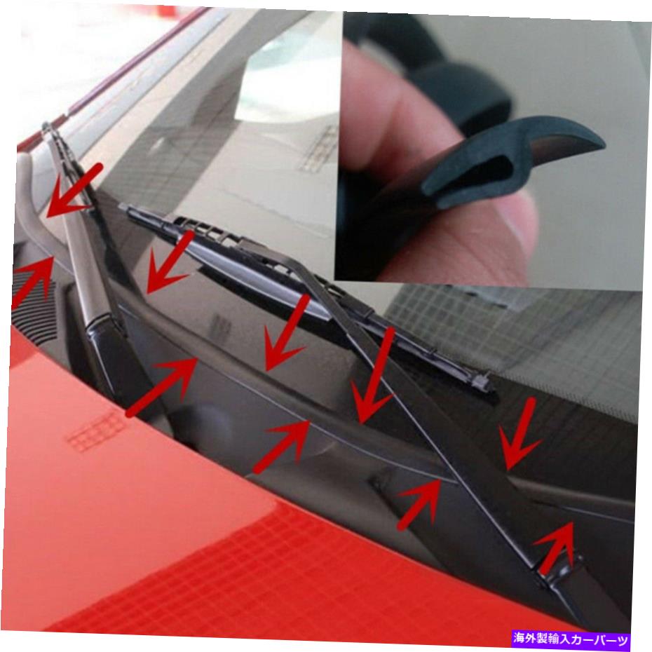 trim panel フロントフロントガラスパネルシールされたトリムストリップの下の1ピースカーの老化したゴムシールシール 1 Piece Car Ageing Rubber Seal Under Front Windshield Panel Sealed Trim Strip【並行輸入品】