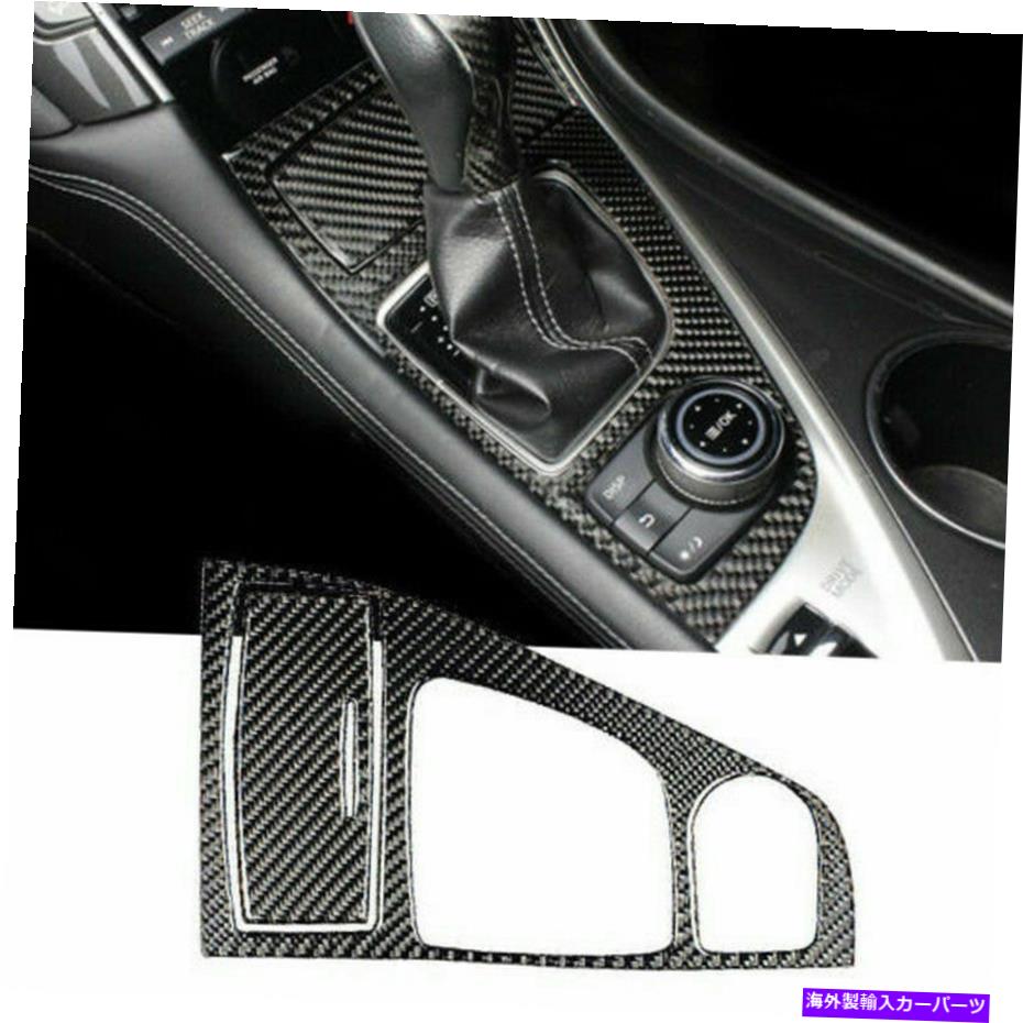 trim panel インフィニティQ50 Q50L 2014-2018カーボンファイバーコンソールギアシフトパネルカバートリム用 For Infiniti Q50 Q50L 2014-2018 Carbon Fiber Console Gear Shift Panel Cover Trim【並行輸入品】