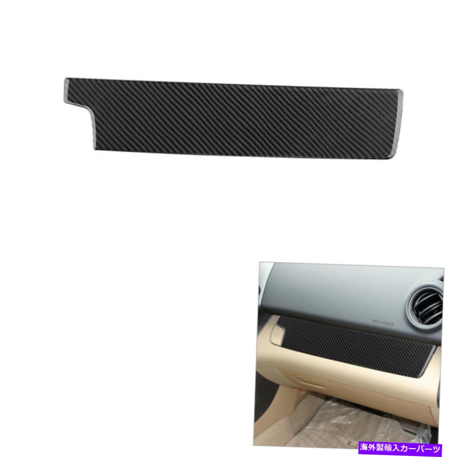 trim panel トヨタRAV4 2006-12カーボンファイバーインテリアコピロットダッシュボードパネルカバートリム用 For Toyota RAV4 2006-12 Carbon Fiber Interior Copilot Dashboard Panel Cover Trim【並行輸入品】