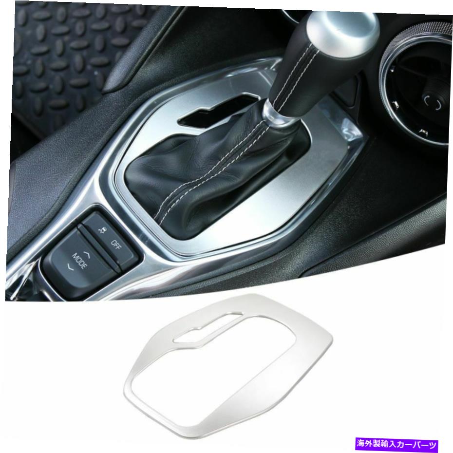 trim panel シルバーセントラルギアシフトボックスパネルカバー装飾シボレーカマロ2017++ Silver Central Gear shift Box panel Cover Decor Trim For Chevrolet Camaro 2017+【並行輸入品】