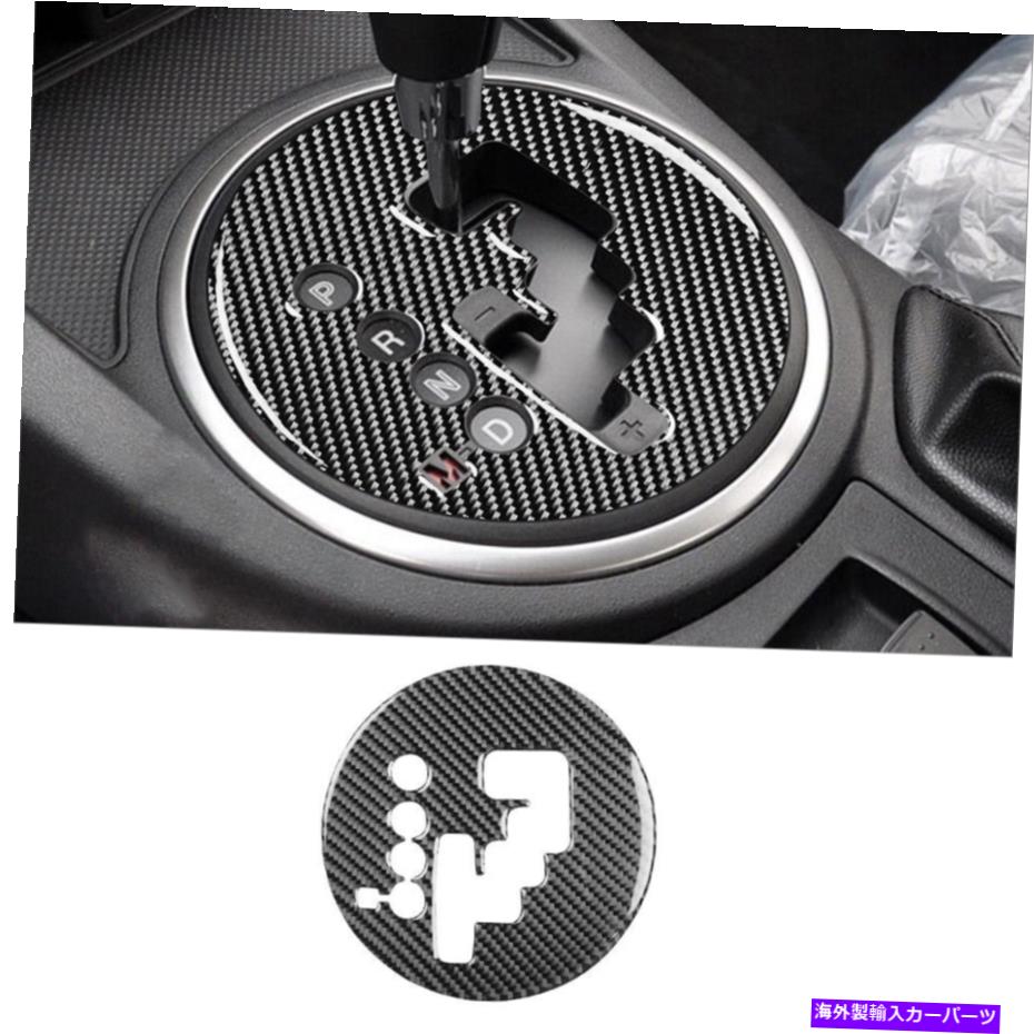 trim panel カーボンファイバーインテリアギアシフトパネルカバーマツダMX-5 Miata 2009-2015のトリム Carbon Fiber Interior Gear Shift Panel Cover Trim For Mazda MX-5 Miata 2009-2015【並行輸入品】