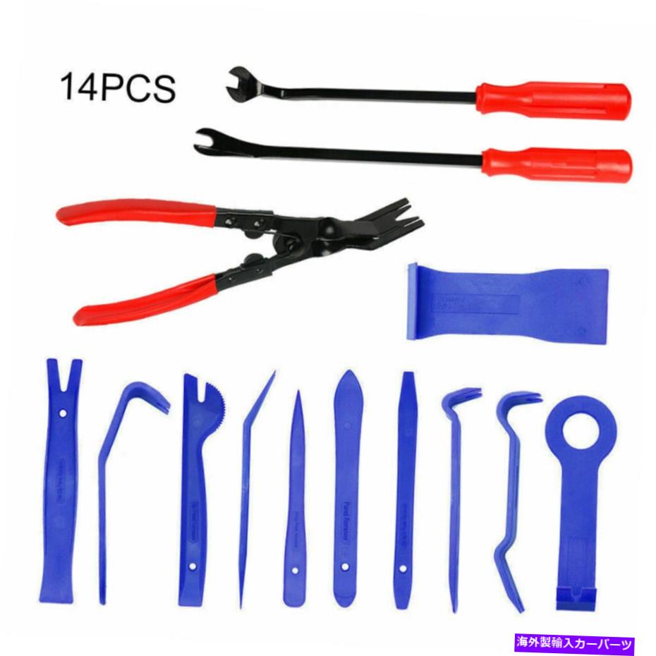 trim panel 14PCSカートリム除去プリエツールキットプライクリップラジオドアパネルファスナーリムーバー 14pcs Car Trim Removal Plier Tool Kit Pry Clip Radio Door Panel Fastener Remover【並行輸入品】