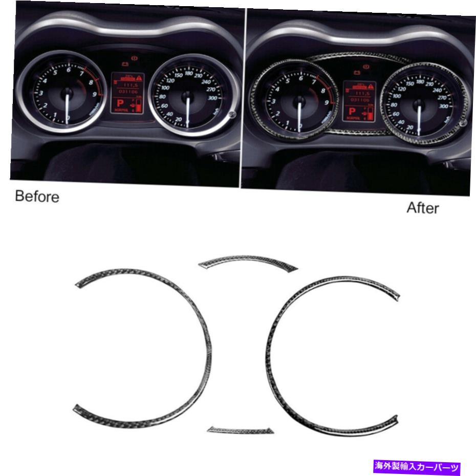 trim panel 三菱ランサーのためのカーボンファイバー機器クラスターパネルトリム / EVO X 08-15 Carbon Fiber Instrument Cluster Panel Trim For Mitsubishi Lancer / EVO X 08-15【並行輸入品】