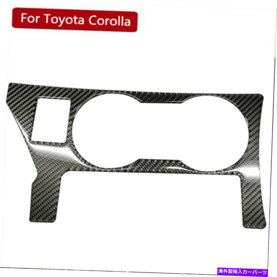 trim panel トヨタカローラ2014-2018のカーボンファイバーインテリアウォーターカップホルダーパネルトリム Carbon Fiber Interior Water Cup Holder Panel Trim For Toyota Corolla 2014-2018【並行輸入品】 29,673円