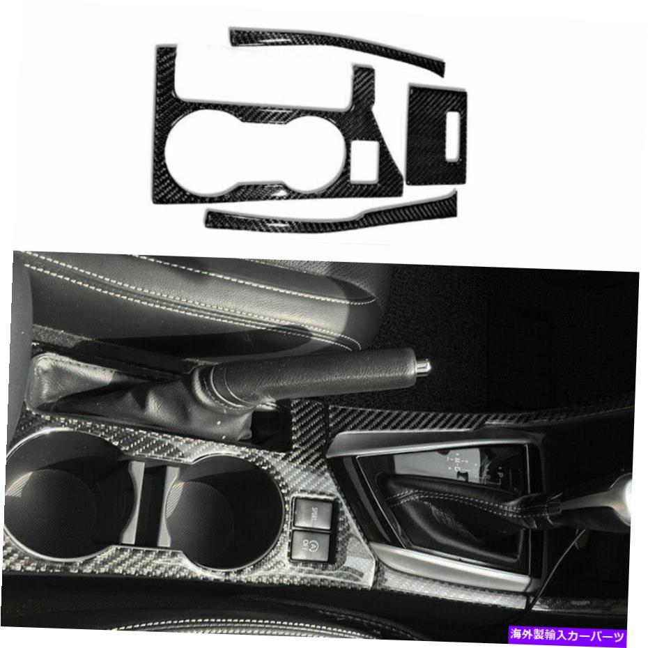 trim panel カーボンファイバーインテリアウォーターカップパネルトリムトヨタカローラ2014-2018のカバー Carbon Fiber Interior Watercup Panel Trims Cover For Toyota Corolla 2014-2018【並行輸入品】