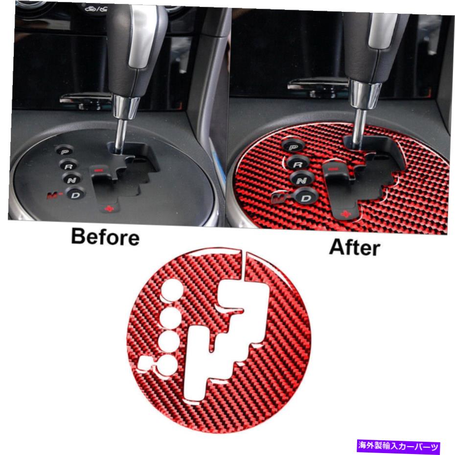 trim panel マツダRX-8 2004-2008のレッドカーボンファイバーギアシフトコンソールパネルカバートリム Red Carbon Fiber Gear Shift Console Panel Cover Trim For Mazda RX-8 2004-2008【並行輸入品】