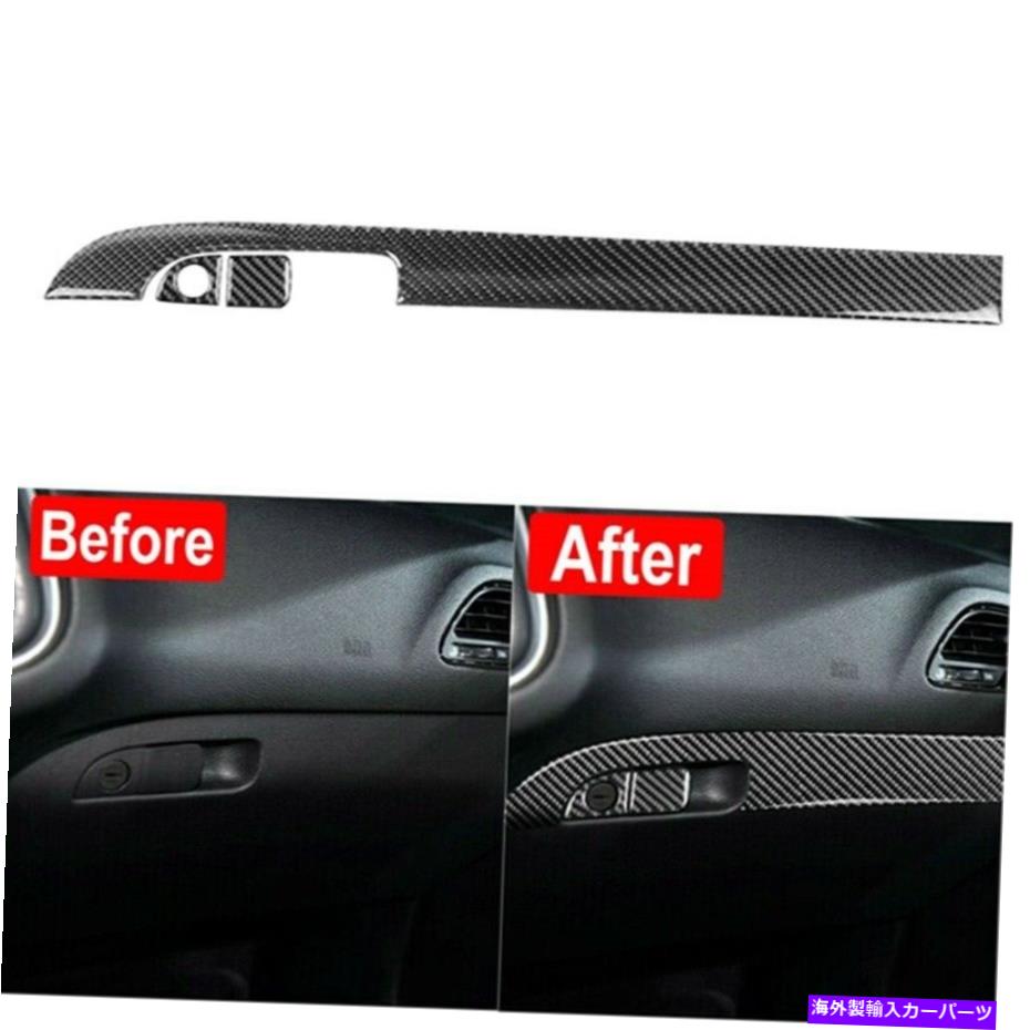 trim panel Dodge Charger 2015-2020カーボンファイバーコピロットダッシュボードパネルカバートリムに適合 Fits For Dodge Charger 2015-2020 Carbon Fiber Copilot Dashboard Panel Cover Trim【並行輸入品】