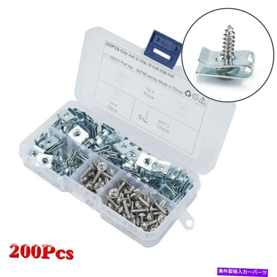 trim panel 200pcsセルフタッピングスクリュースパイアuクリップファスナーuナッツインテリアトリムパネル 200Pcs Self Tapping Screw Spire U Clips Fasteners U Nuts Interior Trim Panel【並行輸入品】