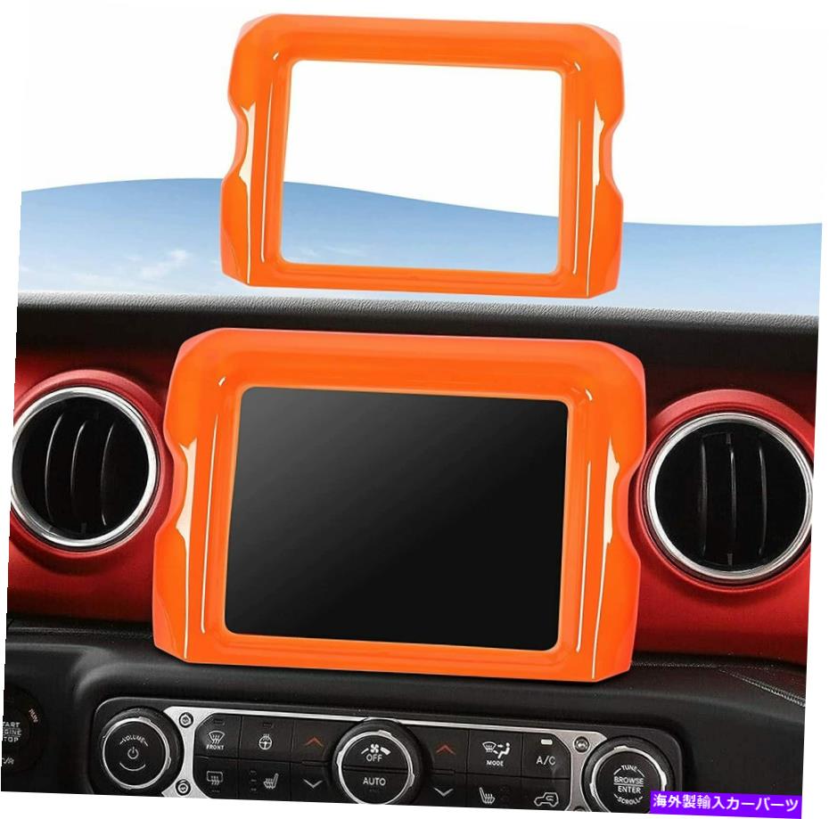 trim panel 8.4インチナビゲーションスクリーンパネルフレームトリムカバージープラングラーJL 2018+ 8.4 inch Navigation Screen Panel Frame Trim Cover GPS for Jeep Wrangler JL 2018+【並行輸入品】 29,673円