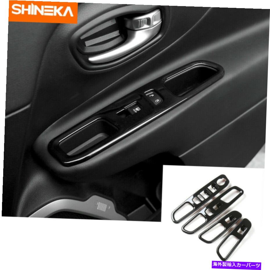 trim panel Jeep Renegade 2016-2022 4PCSのブラックウィンドウリフトスイッチパネルトリムフレームカバー Black Window Lift Switch Panel Trim Frame Cover For Jeep Renegade 2016-2022 4PCS【並行輸入品】 29,673円