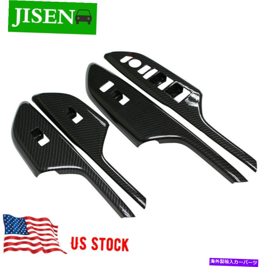 trim panel ホンダシビック用のカーボンファイバーインテリアドアウィンドウスイッチパネルカバートリム16-21 Carbon Fiber Interior Door Window Switch Panel Cover Trim For Honda Civic 16-21【並行輸入品】