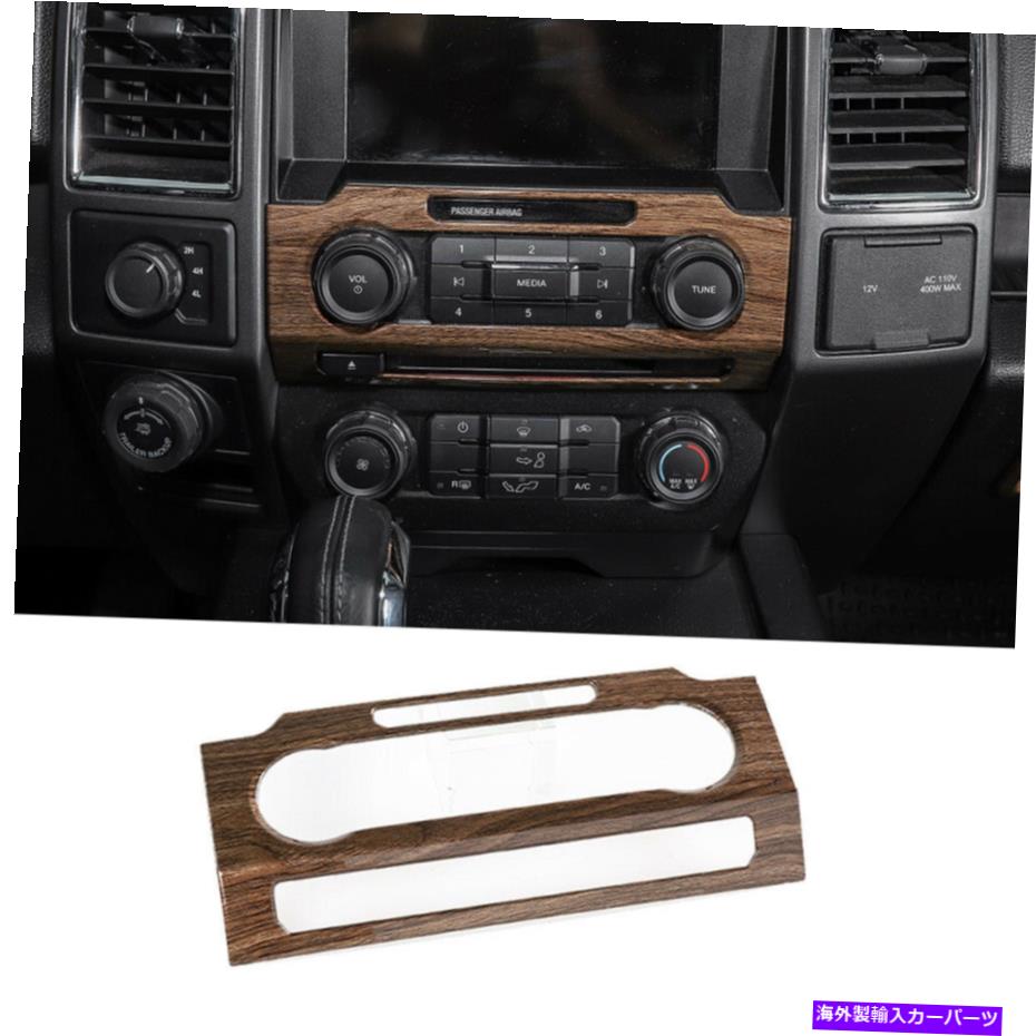 trim panel フォードF150 2015+インテリアトリムのセンターコントロールメディアボリュームボタンパネルカバー Centre Control Media Volume Button Panel Cover For Ford F150 2015+ Interior trim【並行輸入品】