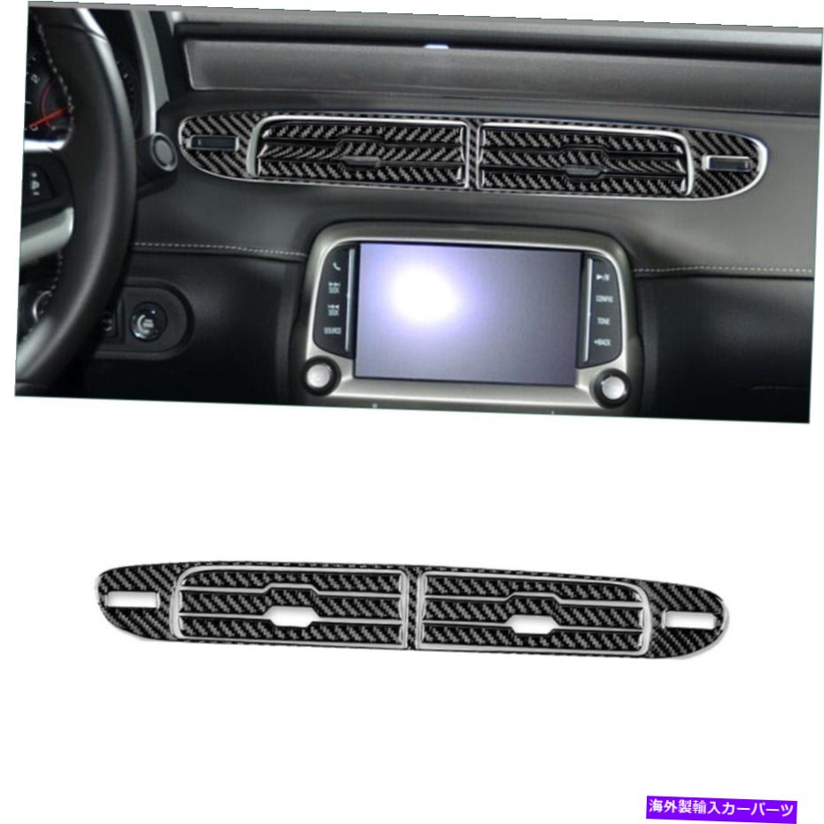 trim panel 7PCSカーボンファイバーセントラルコンソールパネルカバーシボレーカマロ2010-15のトリム 7Pcs Carbon Fiber Central Console Panel Cover Trim For Chevrolet Camaro 2010-15【並行輸入品】