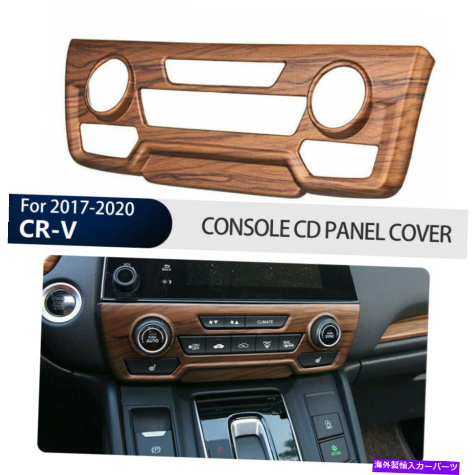 trim panel ホンダCR-V CRV 2017-2020ピーチウッドエアコンスイッチパネルカバートリム用 FOR HONDA CR-V CRV 2017-2020 PEACH WOOD Air Conditioning switch Panel cover Trim【並行輸入品】