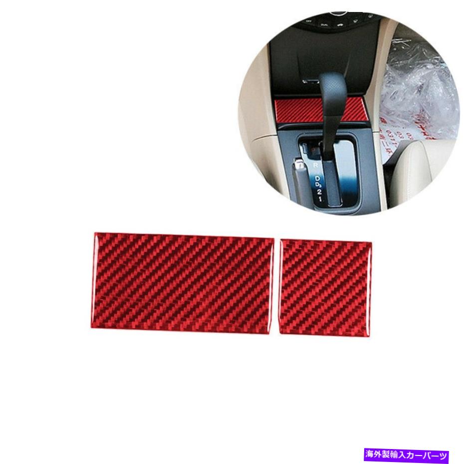 trim panel ホンダアコードセダン2003-07レッドカーボンファイバーUSBパワーパネルステッカートリム For Honda Accord Sedan 2003-07 Red Carbon Fiber USB power Panel Sticker Trim【並行輸入品】