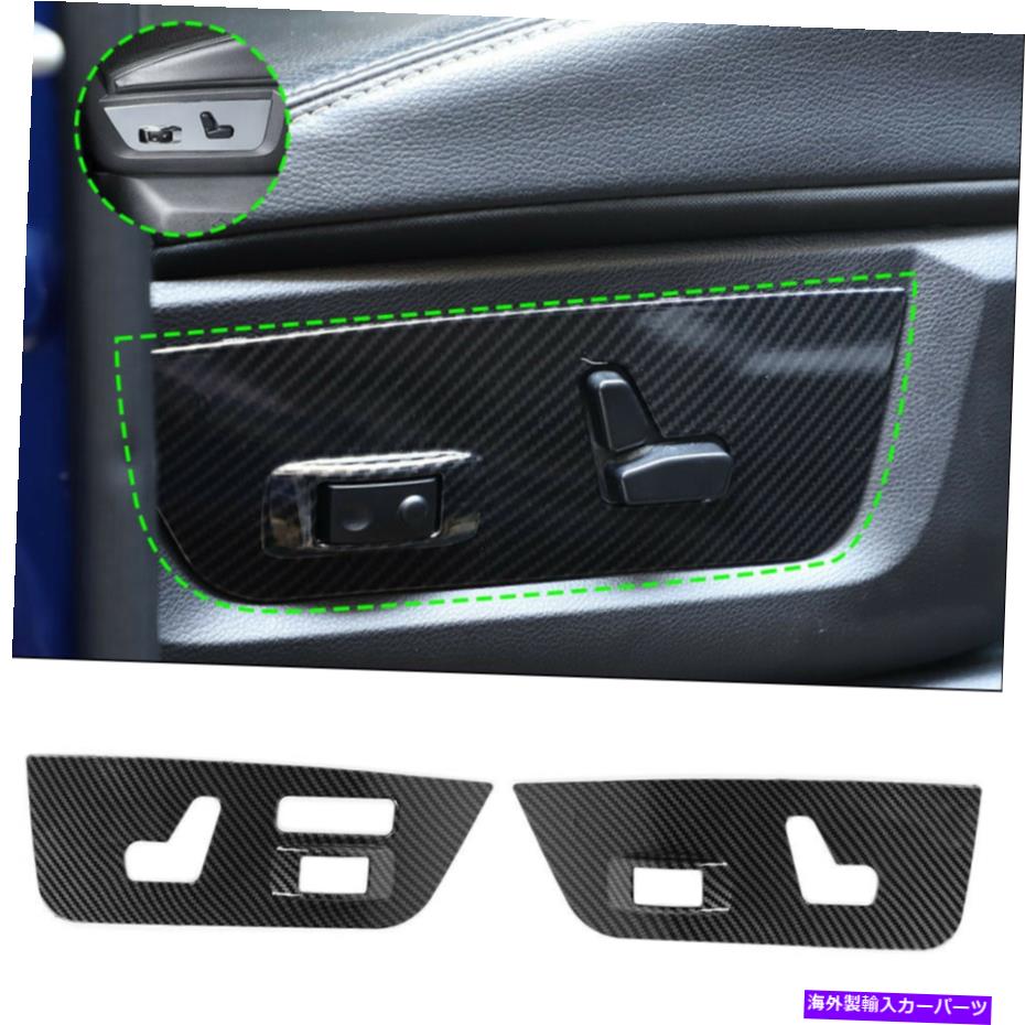 trim panel ダッジRAMの電動シート調整パネルカバートリム10-17カーボンアクセサリー Electric Seat Adjustment Panel Cover Trim for Dodge RAM 10-17 Carbon Accessories【並行輸入品】